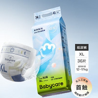 babycare Air?pro系列 紙尿褲 XL36片