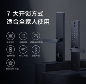 Xiaomi 小米 XMZNMS05LM 智能門鎖 Pro