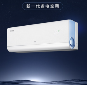 TCL 真省電系列超一級(jí)能效 省電35%  KFR-26GW/RV2Ea+B1 壁掛式空調(diào) 1匹