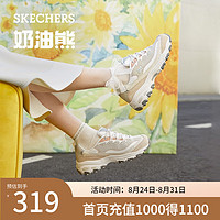 SKECHERS 斯凱奇 奶茶熊老爹鞋女休閑鞋厚底增高復(fù)古運(yùn)動學(xué)生149238 QQ豆乳/NAT