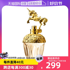 【自營】女生七夕禮物Annasui安娜蘇筑夢天馬女士香水獨(dú)角獸/50ml