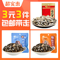 ChaCheer 洽洽 山核桃瓜子18g+焦糖瓜子18g+香瓜子22g