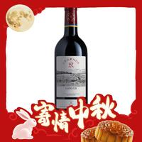 Légende 拉菲傳奇 格拉夫產(chǎn)區(qū) 干紅葡萄酒 750ml 單瓶裝