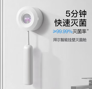 BAiR 拜爾 i5s大屏可視電動牙刷 升級消毒款+6刷頭+充電座（贈 X3s電動牙刷+兒童貼紙）