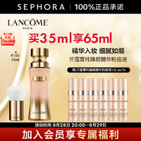 LANCOME 蘭蔻 新菁純精華粉底液#100 35ml（贈(zèng)同款5ml*6）