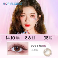 HORIEN 海儷恩 美瞳軟性親水接觸鏡 半年拋/年拋1片裝