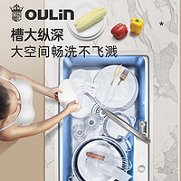 OULIN 歐琳 洗菜盆大單槽304不銹鋼水槽廚房洗菜盆大單槽加厚家用洗碗槽