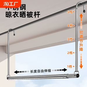 陽臺可伸縮晾衣桿免打孔家用掛衣桿吊掛神器折疊晾衣架床單被子