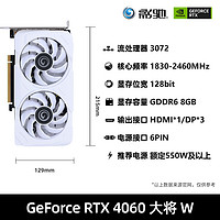 GALAXY 影馳 RTX4060Ti 星曜OC 8G顯存 金屬大師OC/大將 電腦游戲獨(dú)立顯卡