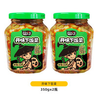 吉香居 蜀火火開味下飯菜 350g*2瓶