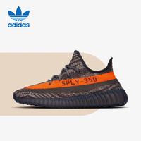 adidas 阿迪達(dá)斯 Yeezy Boost椰子350 V3灰橙跑步鞋 HQ7045 UK4碼36.5