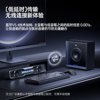 EDIFIER 漫步者 Halo Soundbar Max 電腦音響 破曉白