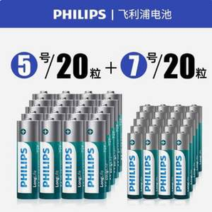 Philips 飛利浦 5號/7號碳性電池40粒