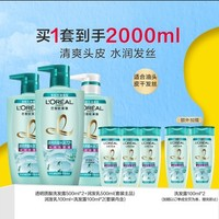 L'OREAL PARIS 透明質(zhì)酸洗發(fā)露500ml*2+潤發(fā)乳500ml(套裝主品)+潤發(fā)乳100ml+洗發(fā)露100ml*2(套裝內(nèi)含)（贈(zèng) 洗發(fā)水100ml*2）