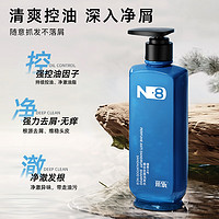 CAILE 采樂 男士專研清潔頭皮控油洗發(fā)露500ml