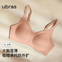 Ubras 女士文胸內(nèi)衣