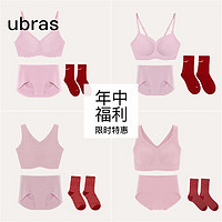 Ubras 女士無尺碼文胸內(nèi)褲套裝