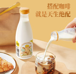 認(rèn)養(yǎng)一頭牛 低溫娟姍牛奶家庭裝700ml