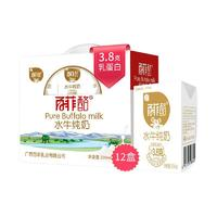 中秋送禮盒裝！BONUS 百菲酪 水牛奶純牛奶 200ml*12盒