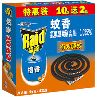 Raid 雷達(dá)蚊香 盤檀香型14g*10盤裝