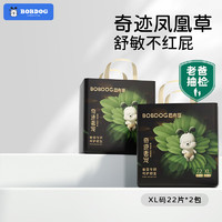 BoBDoG 巴布豆 奇跡奢寵 拉拉褲 XL44片