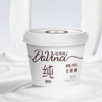 Davinci 達(dá)芬奇 0蔗糖純酸奶 135g*2杯
