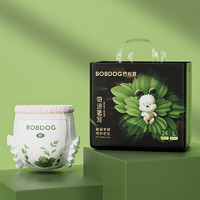 BoBDoG 巴布豆 奇跡奢寵 紙尿褲 L48片（尺碼任選）