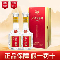 WULIANGYE 五糧液 五糧特曲珍釀 52度500ml*2瓶五糧液股份 濃香型白酒 優(yōu)級糧食酒