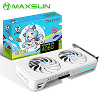 MAXSUN 銘瑄 MS-RTX4060 iCraft OC8G 璦珈X2 顯卡