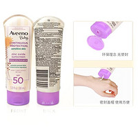 Aveeno 艾惟諾 兒童多效防曬霜 88ml*1支