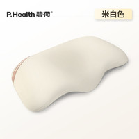 P.Health 碧荷 舒頸枕 米白四季款