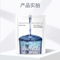 WETHERM 溫碧泉 玻尿酸補(bǔ)水深透面膜*1片