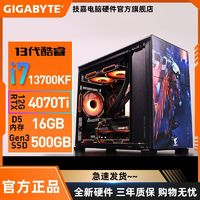 GIGABYTE 技嘉 ASUS 華碩 GIGABYTE 技嘉 intel 英特爾 技嘉 i7 1370