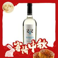 KVINT 克文特 242系列 干白葡萄酒 750mL 單瓶裝