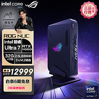 ROG 玩家國度 NUC 酷睿Ultra 7 mini迷你獨(dú)顯暢玩黑悟空電競游戲主機(jī)AI臺式電腦(U7-155H 32G 1TB SSD RTX4060)