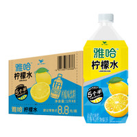 統(tǒng)一 A-Ha檸檬水 檸檬味飲料 1升*8瓶 整箱裝需下單6件