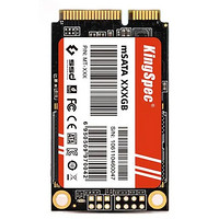 KingSpec 金勝維 SSD固態(tài)硬盤 256GB