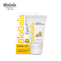 BioGaia 拜奧 嬰兒益生菌滴劑 易滴版 5ml/瓶