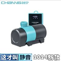 Chuang Ning 創(chuàng)寧 魚缸變頻水泵 22w 1600L~3000L流量區(qū)間