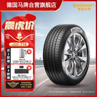 Continental 馬牌 輪胎 225/60R18 100V UCJ 適配吉利博越 風(fēng)神AX7