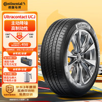 Continental 馬牌 UCJ 汽車輪胎 215/50R17 91W