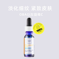 Obagi 歐邦琪 左旋維C10%12.5ml精華淡紋高濃保濕乳液修護(hù)