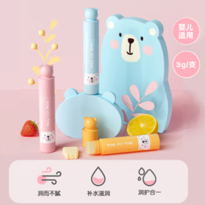 Pigeon 貝親 嬰兒護(hù)唇膏 無香型 3g