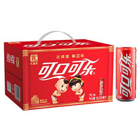 Coca-Cola 可口可樂 碳酸汽水 摩登罐飲料  330ml*12罐 整箱裝