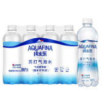 pepsi 百事 純水樂蘇打氣泡水450ml*24瓶整箱特價0糖0卡0脂汽水飲料原味