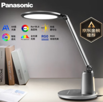 PLUS會員！Panasonic 松下 致儒系列 HHLT0663 國AA級護眼臺燈