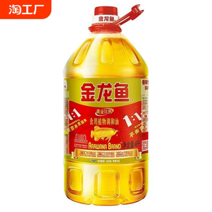 金龍魚黃金比例111調(diào)和油4l食用植物家用油炒菜花生葵花籽芝麻油