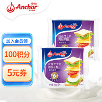 Anchor 安佳 新西蘭進(jìn)口 切達(dá)干酪奶酪芝士片高鈣100g*2