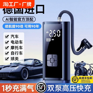 車載無(wú)線充氣泵汽車用便攜式打氣泵電動(dòng)轎車輪胎高壓打氣筒充氣寶