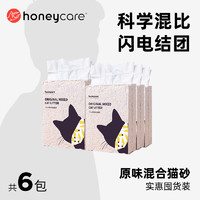 HONEYCARE 好命天生 混合貓砂 2.75kg*6包